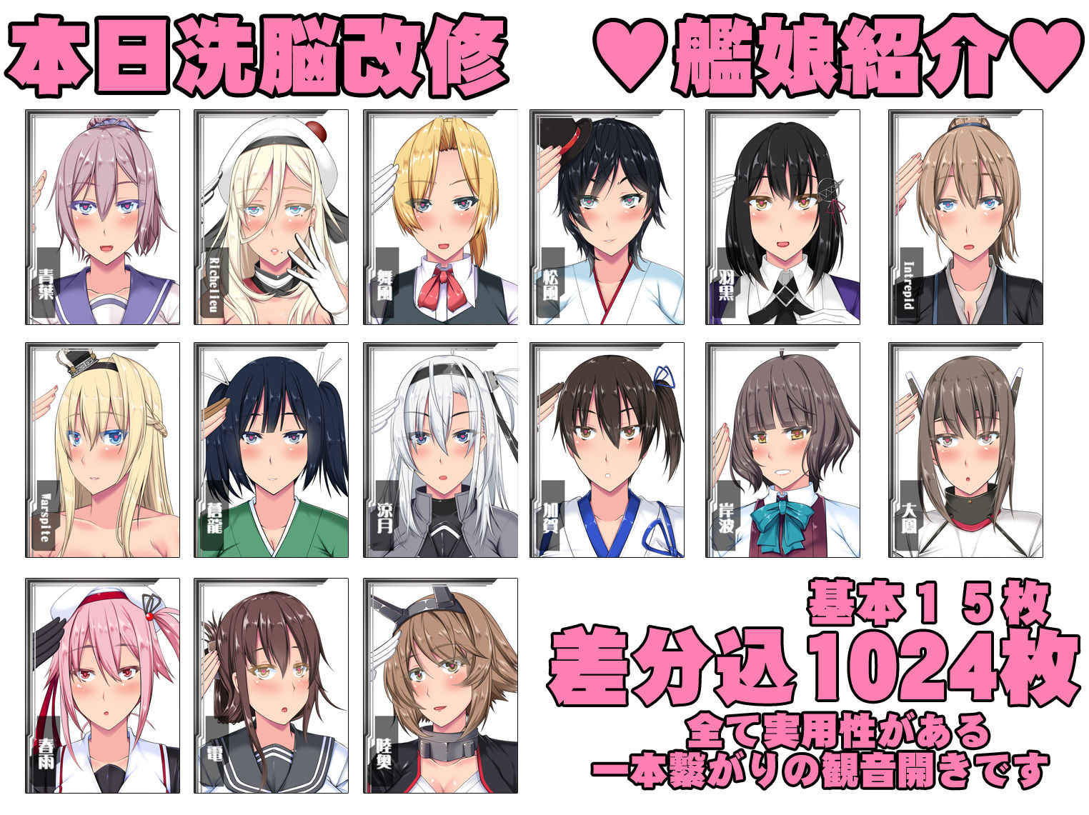 変態これくしょん―伍