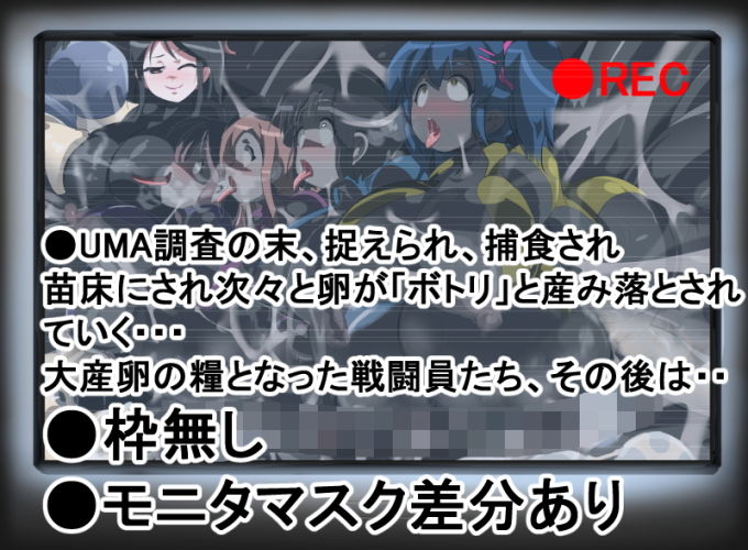 丸呑み→吸収→進化（総集編2）