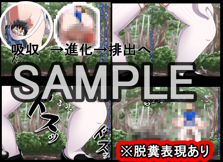 丸呑み→吸収→進化（総集編2）