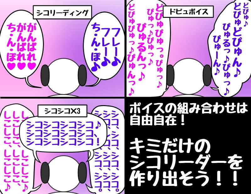 半自動オナサポソフトシコリーダー！ 絶体絶命！？驚異のサキュバス編！！