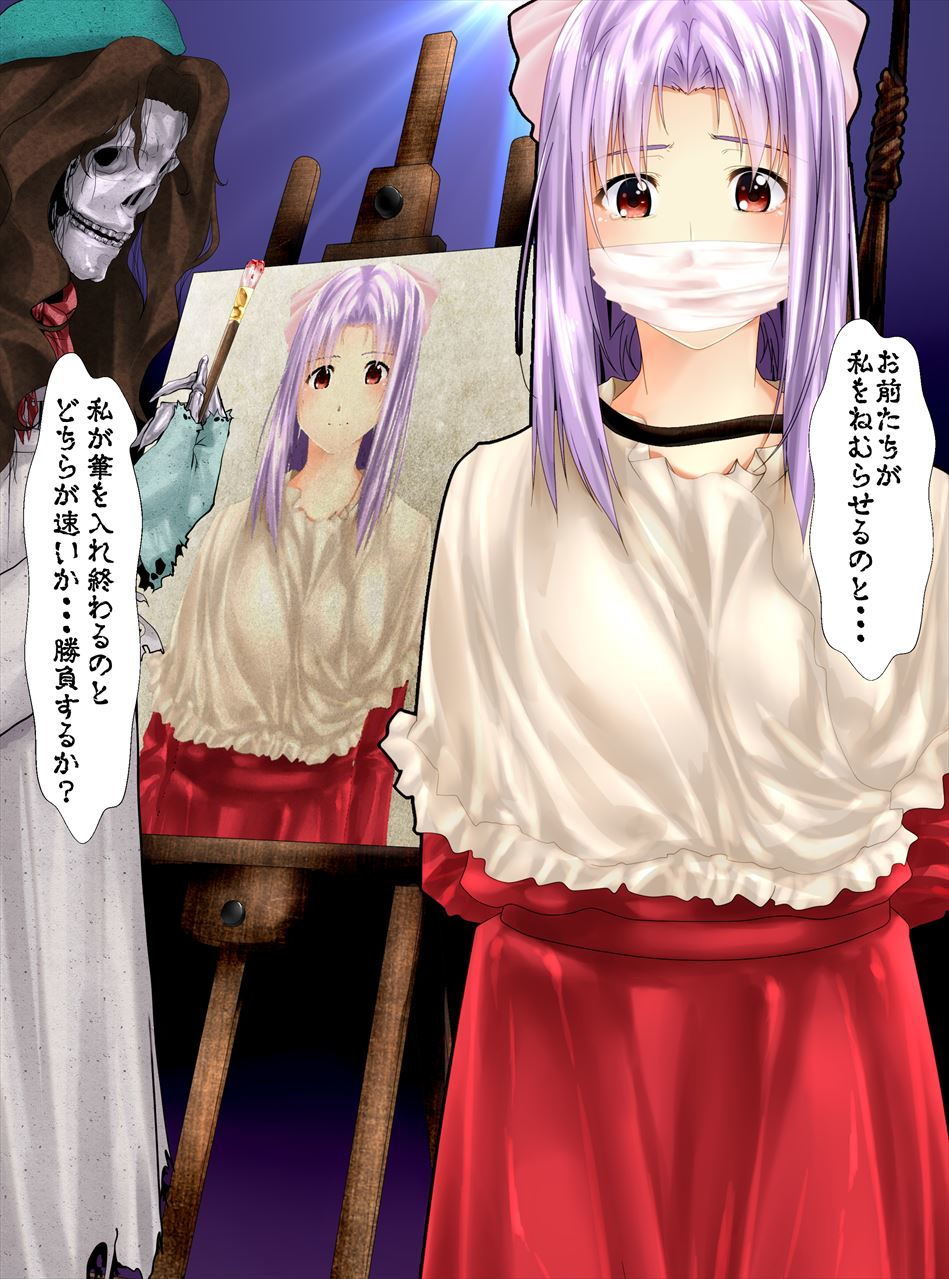 アニメ「学校の○談」で途中退場したメインキャラ～コミカライズ版～