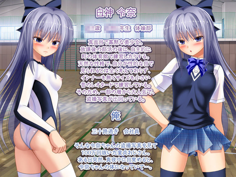 女子校生にTSFしてレイプや逆レイプを生放送するCG集