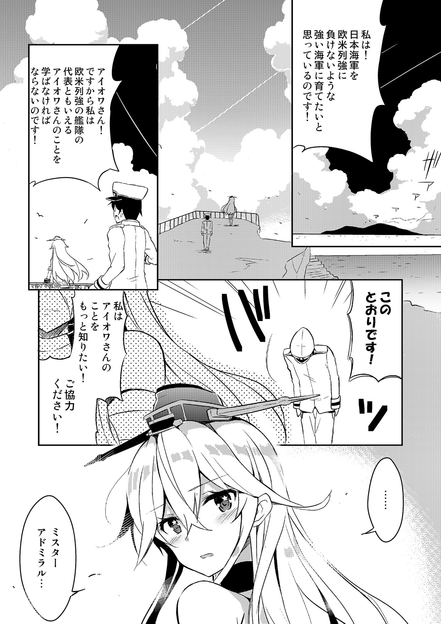 CUTE GIRL！ THEAMERICAN！