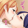 皐と優乃の百合生活 ～その花びらにくちづけを～