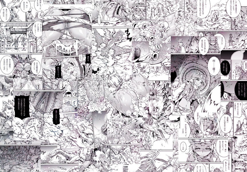 ソロハンターの生態4 The first part