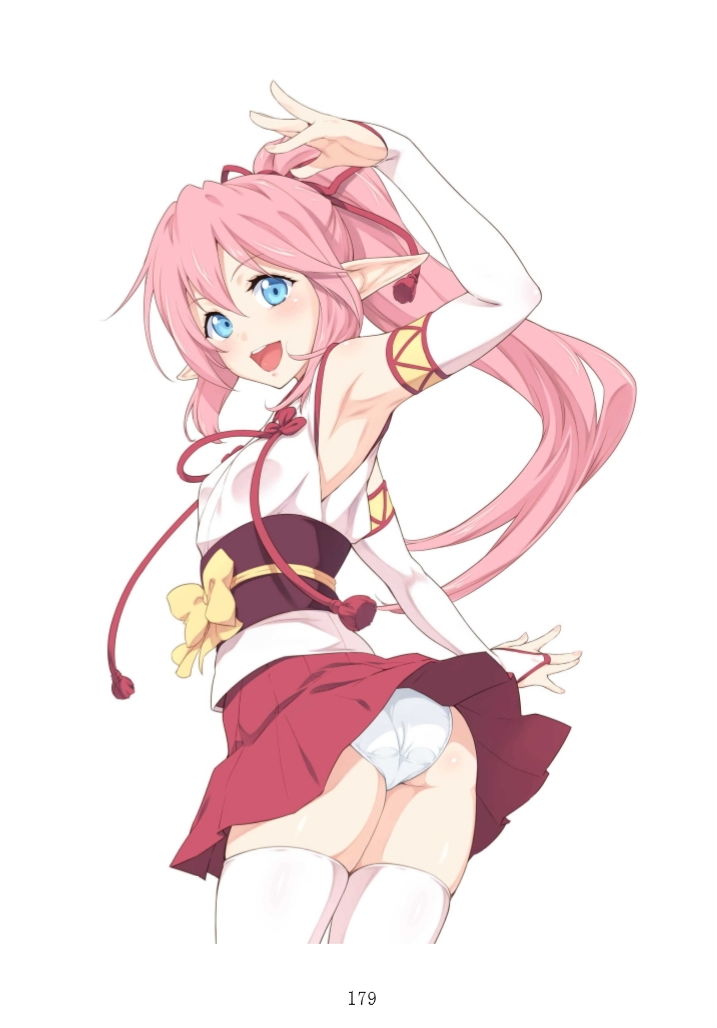 ミリス 堕とされたエルフ王女