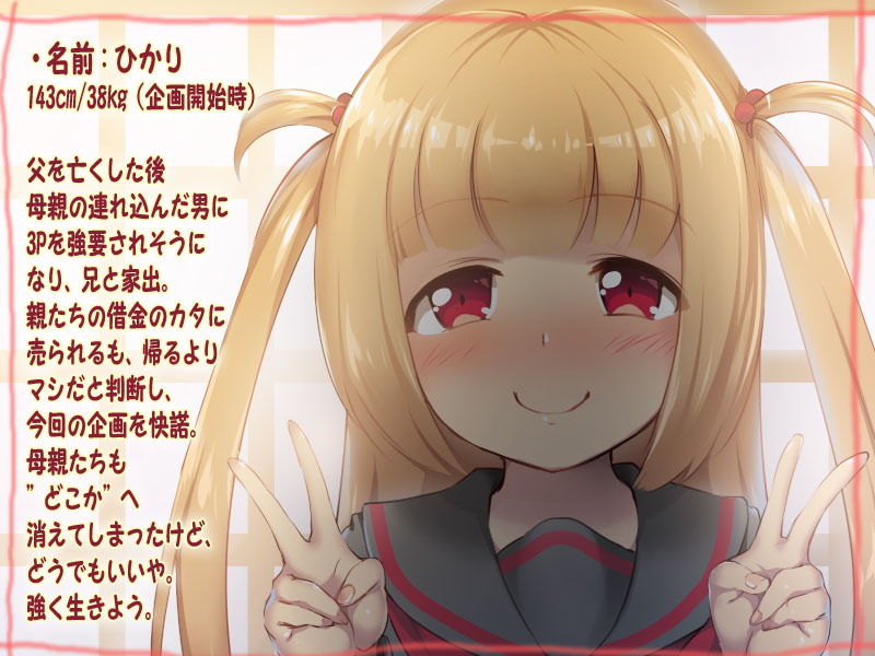 金持ち会員制裏サイトでお兄ちゃんと20人子作りするとこ見てて