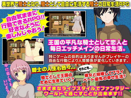 異世界で騎士というお仕事。全力でのし上がりたいと思います（笑