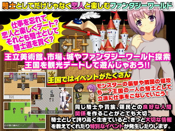 異世界で騎士というお仕事。全力でのし上がりたいと思います（笑