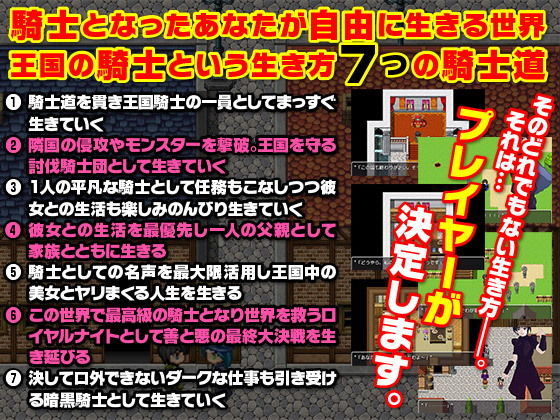 異世界で騎士というお仕事。全力でのし上がりたいと思います（笑