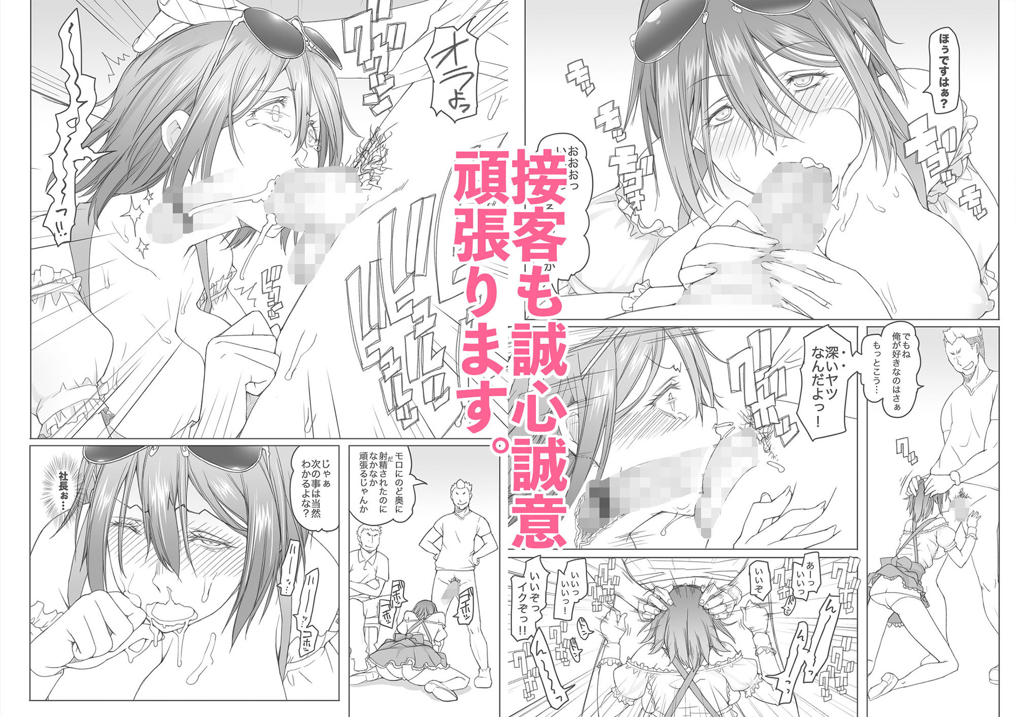 ヨルムン本 特別編