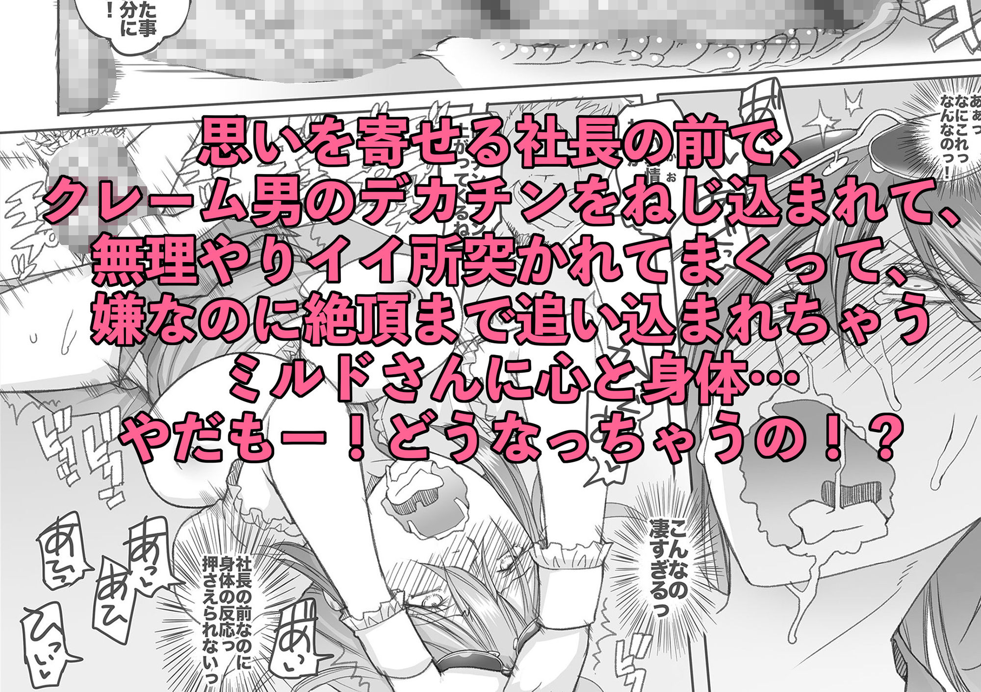 ヨルムン本 特別編