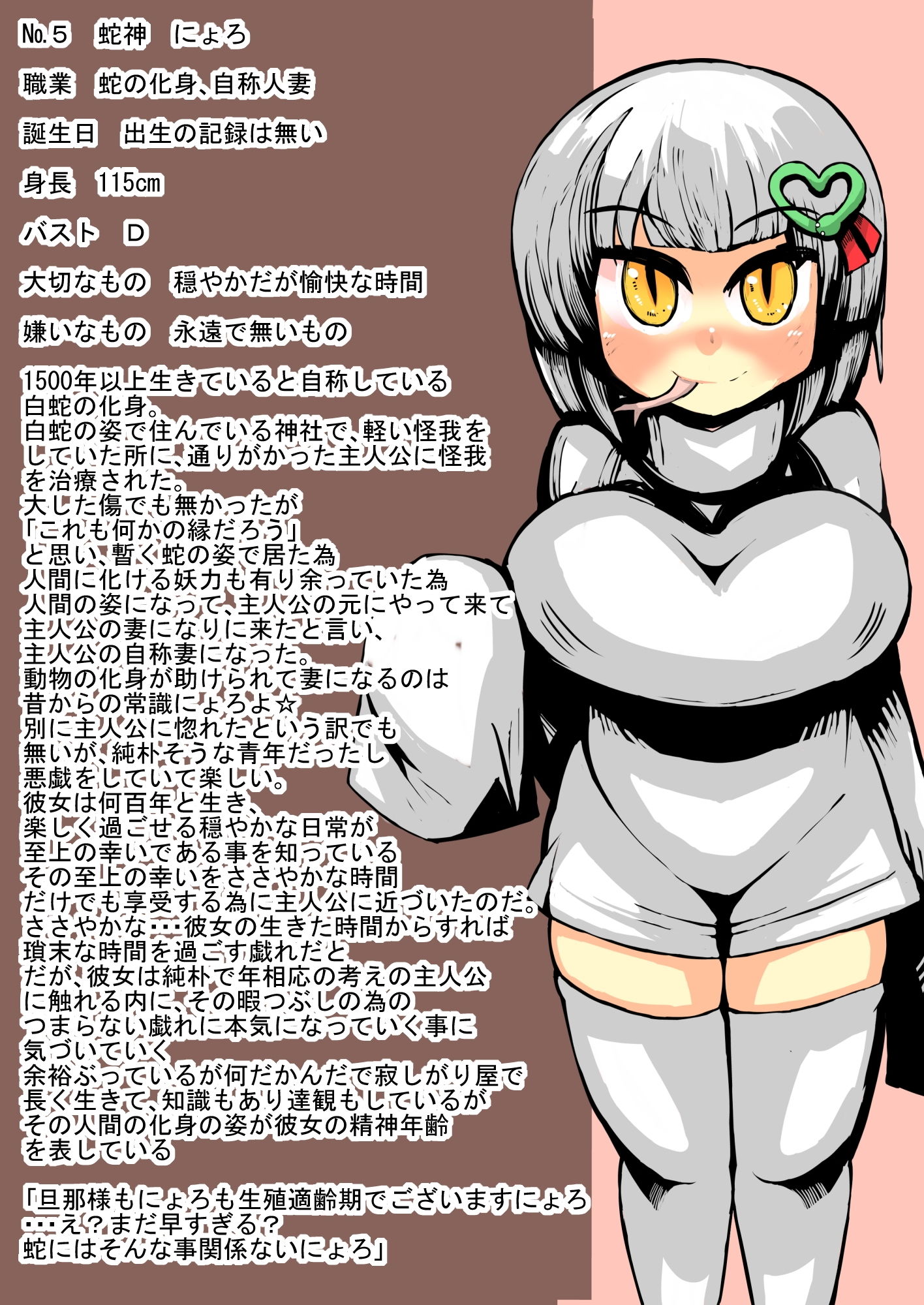 異世界ミルク牧場 牧舎2号目