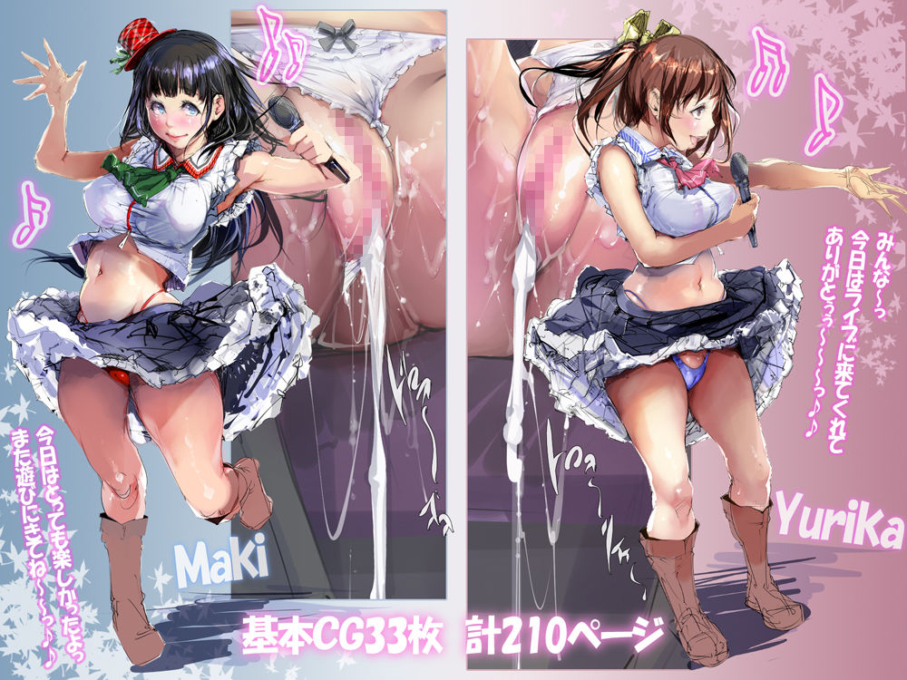 レッスン帰りの電車でつい疲れて寝てしまった現役●●アイドルは痴漢されまくって起きた頃にはもぅ抵抗もできずにただただ快感と絶頂を得続けるしかない本