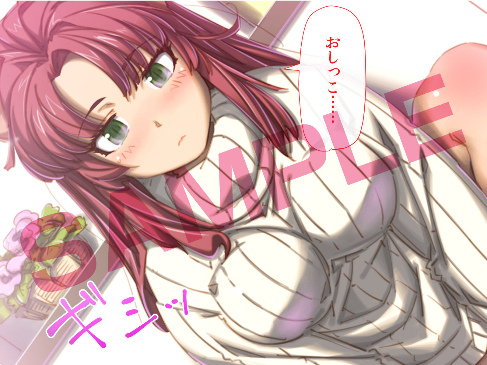 僕はぬいぐるみ