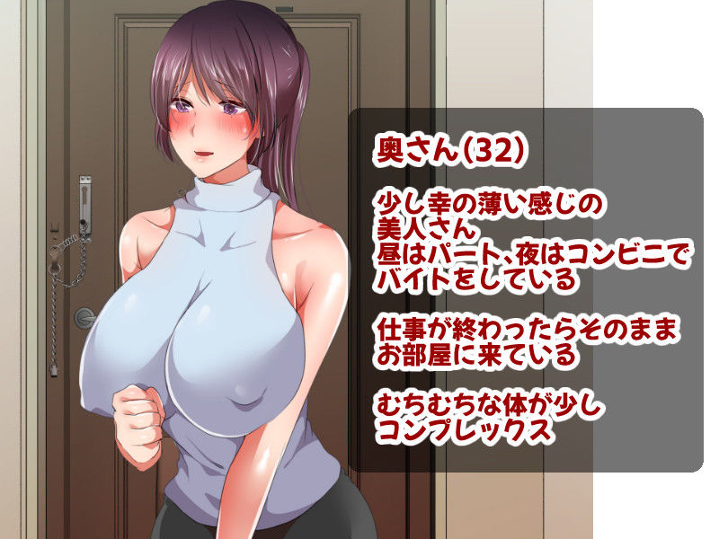 幸薄ムチムチ人妻と まったりいちゃらぶ嗅ぎっくす