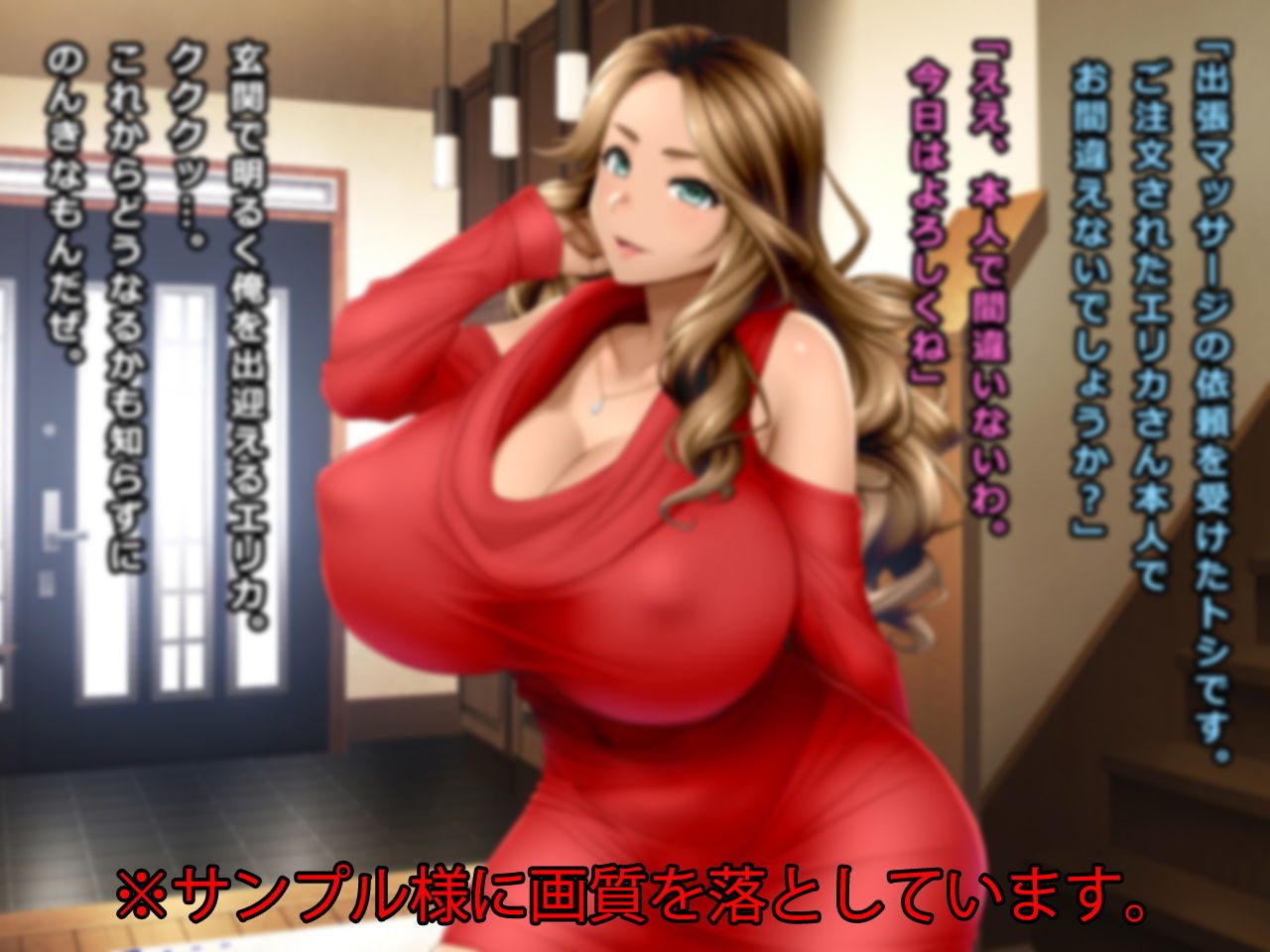 ＃人妻ハッカーの罠に堕ちた外国人妻たち【その7】エリカ、アキエ、アイコ