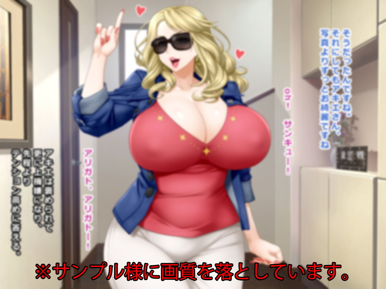 ＃人妻ハッカーの罠に堕ちた外国人妻たち【その7】エリカ、アキエ、アイコ