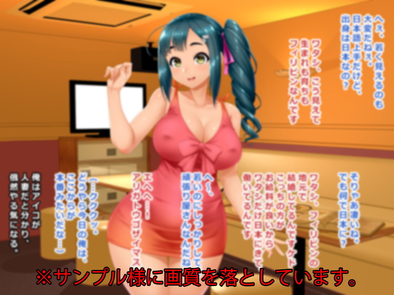 ＃人妻ハッカーの罠に堕ちた外国人妻たち【その7】エリカ、アキエ、アイコ