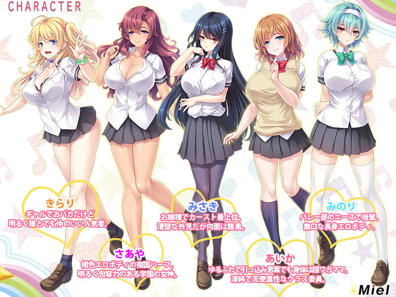 孕らフレ～即堕ちベタ惚れな孕ませオナホセフレたちとサルみたいにヤりまくる学園ハーレム性活～