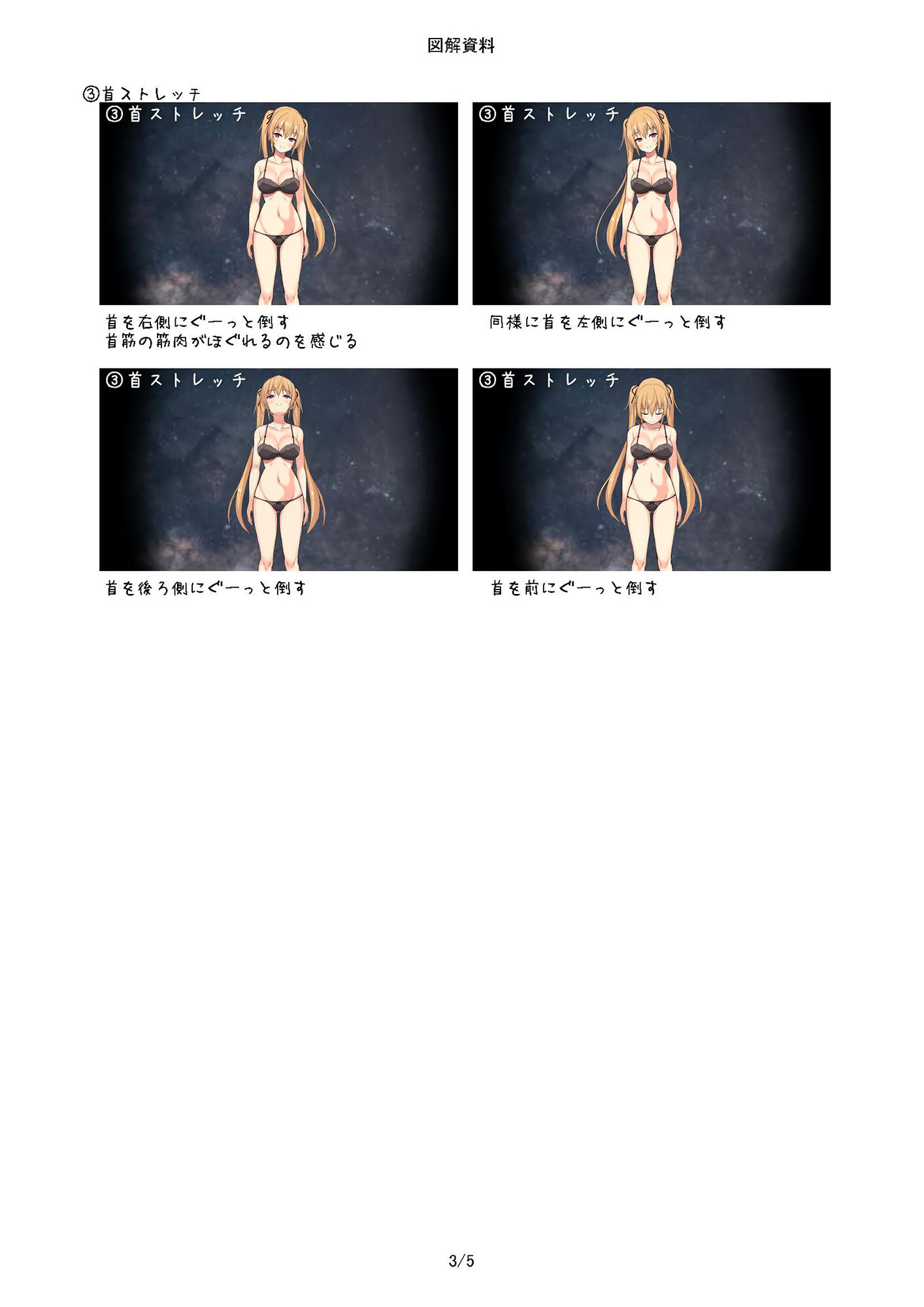 【催眠音声】マルチ囁き耳舐め連続絶頂催眠♪【KU100バイノーラル】