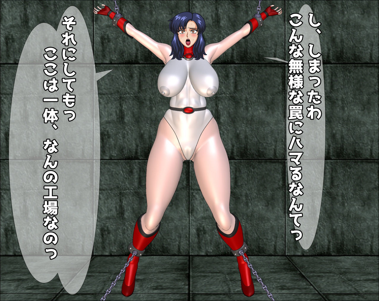 機械姦～巨乳女性ヒーローと陵●工場！