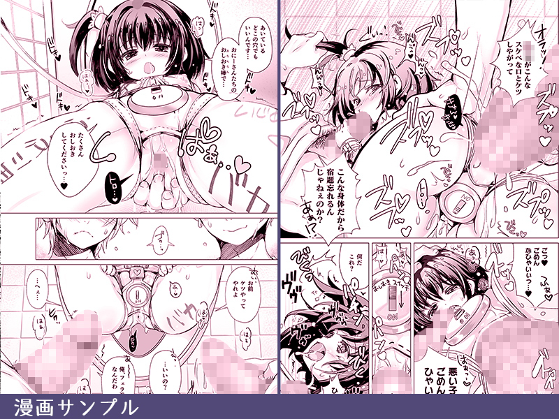 らくがき便所の女神ちゃん