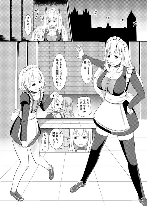 結界魔法完全に理解した