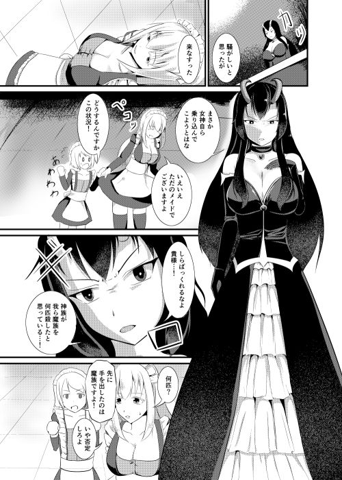 結界魔法完全に理解した