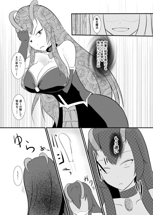 結界魔法完全に理解した