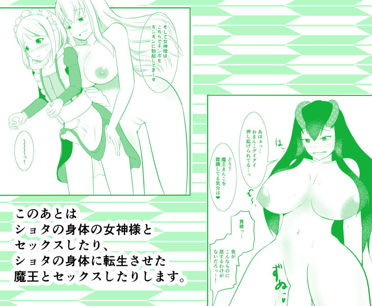 結界魔法完全に理解した