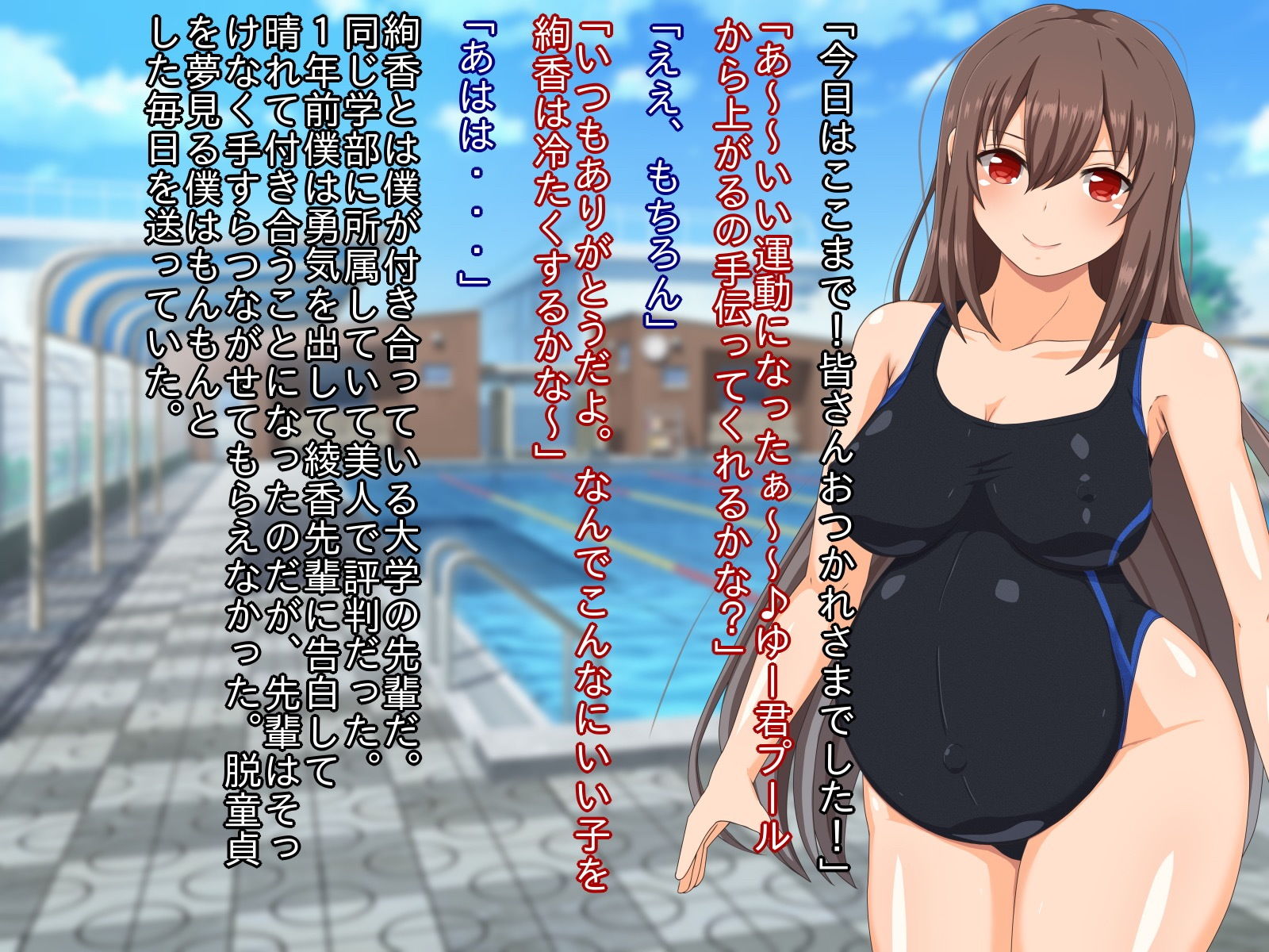 ママとしよう！