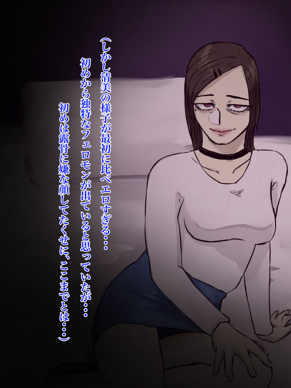 メンヘラ化した怪しい宗教勧誘おばさんの罠にハメられた話