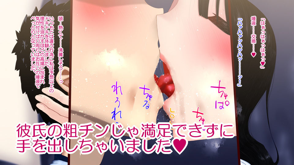 彼氏の粗チンに満足できない私は彼氏の弟君に手をだしました。