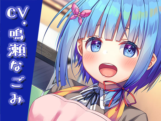 【ハイレゾ×KU100バイノーラル】センパイ、美味しいですか？～おっとり後輩と放課後家庭科部～