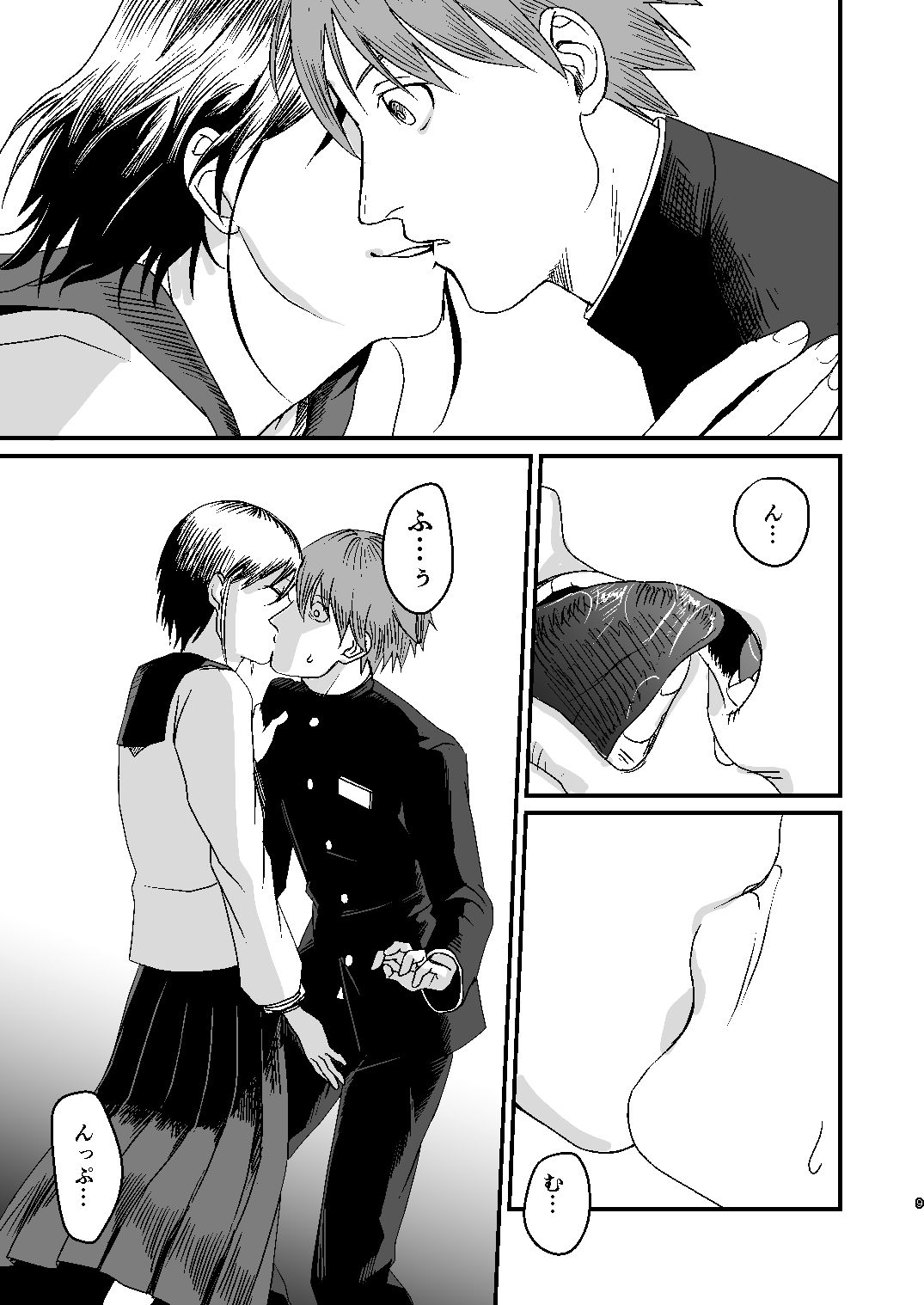 隣のクラスの少女