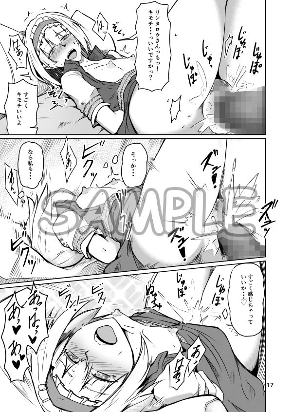 コスプレ売り子のオトモダチ 第3話:ファーストコスックス！