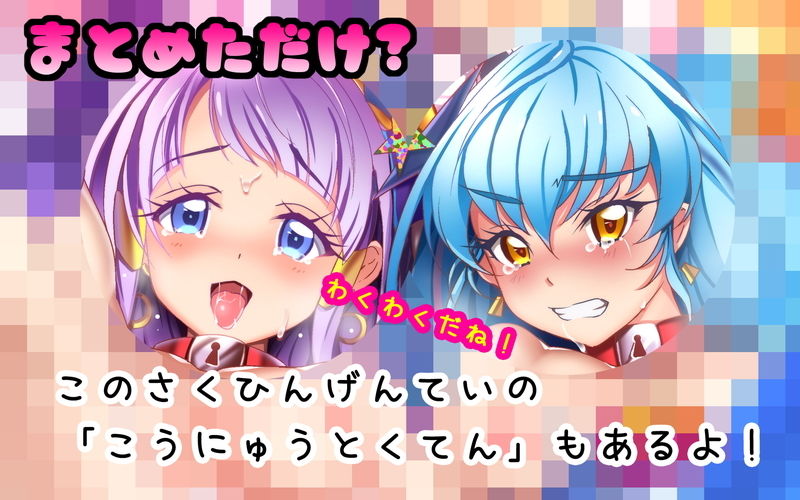 るねこのやみなべ さんくちめ