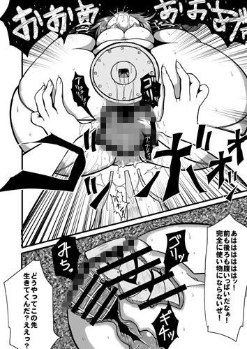 通り魔理沙にきをつけろ