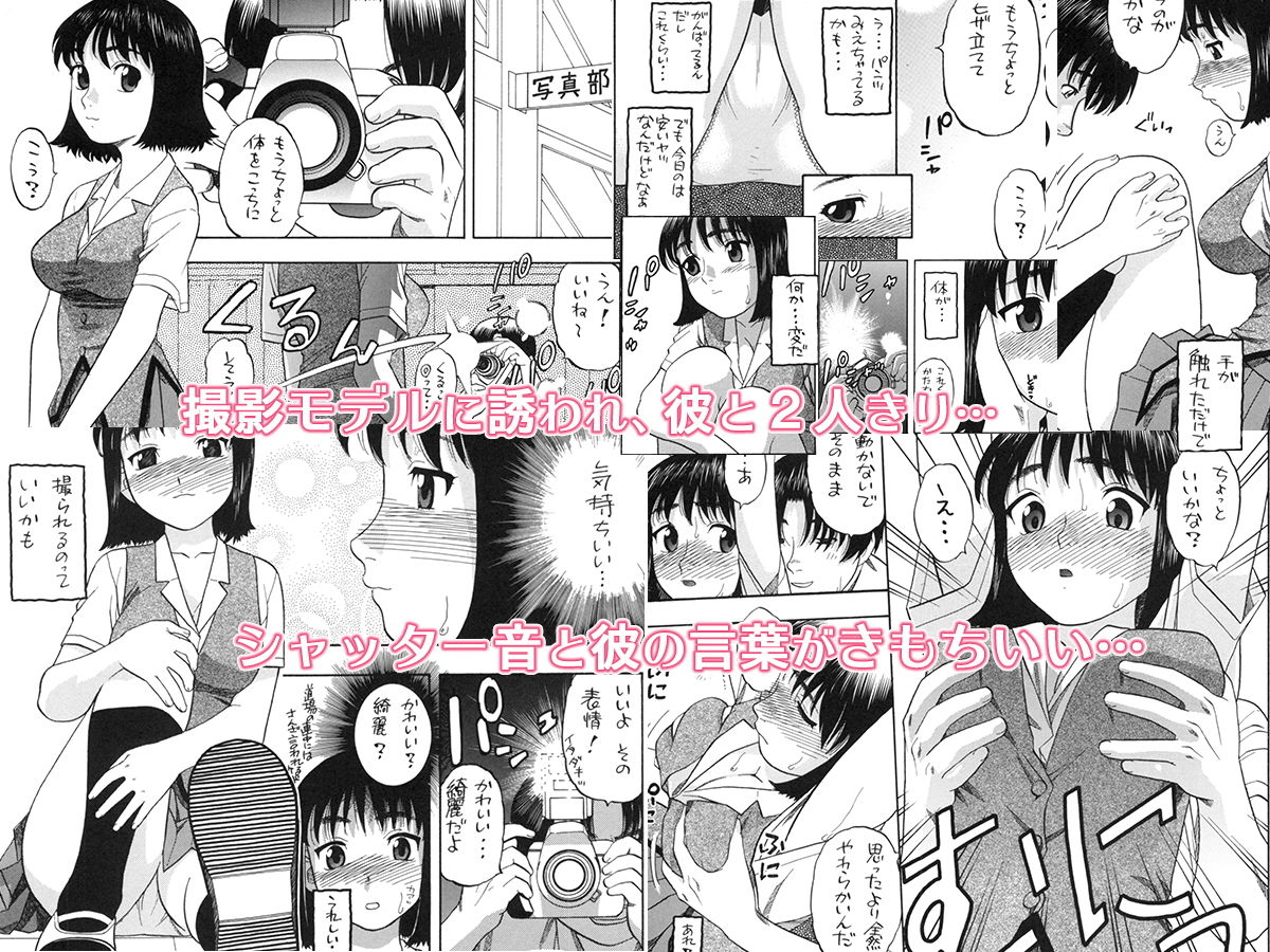 周防さぁ～ん！！