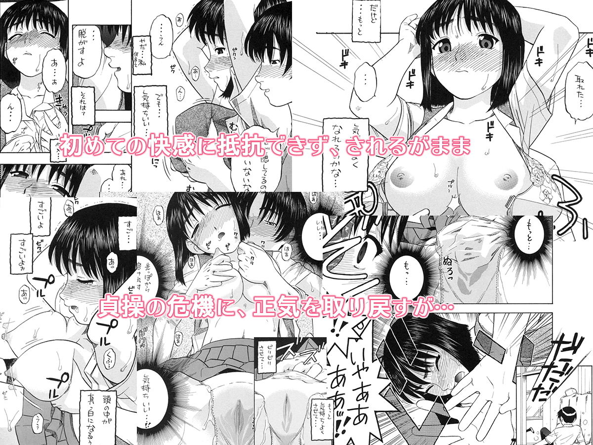 周防さぁ～ん！！