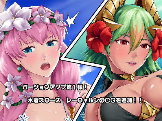 もし英雄たちが交配実験されてしまったら！？