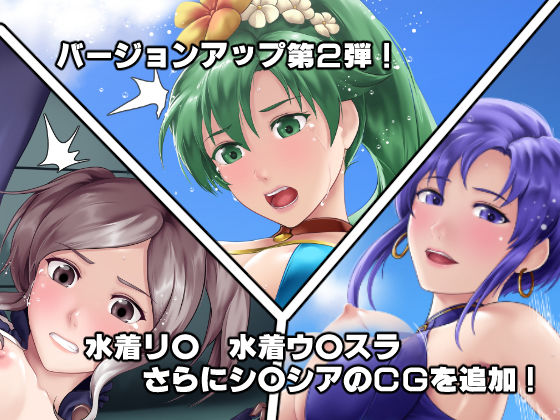 もし英雄たちが交配実験されてしまったら！？