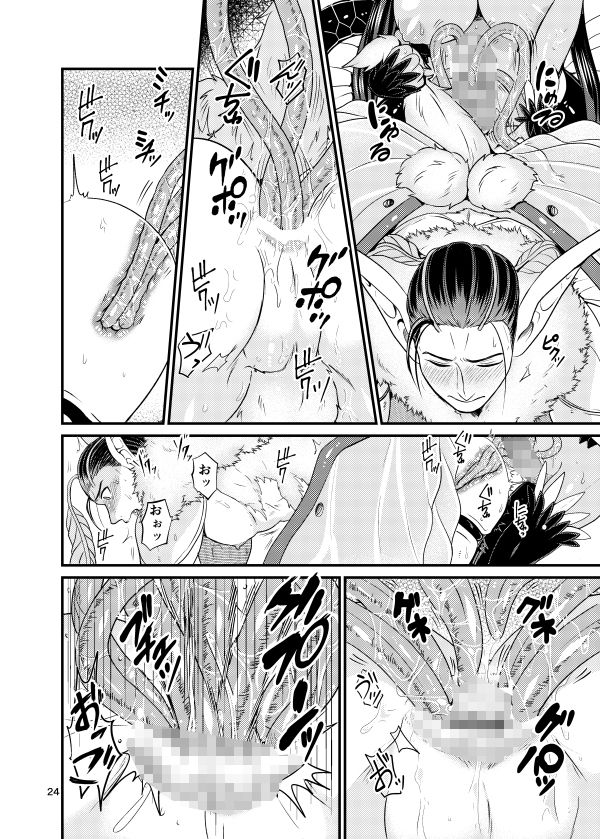 魔族姫フルールの発情期