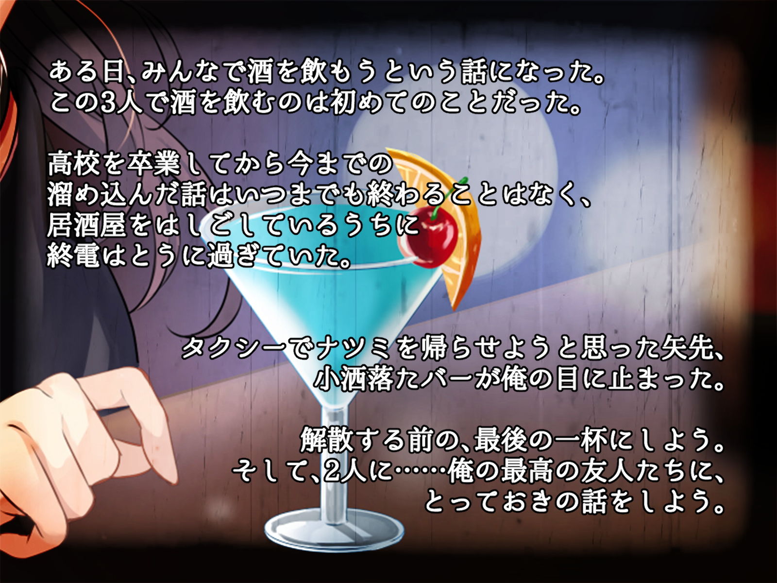 金とチンコに勝てないオンナ～あぶく銭の成れの果て～