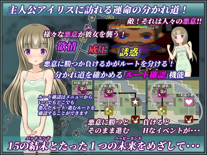 この世は悪意でできている