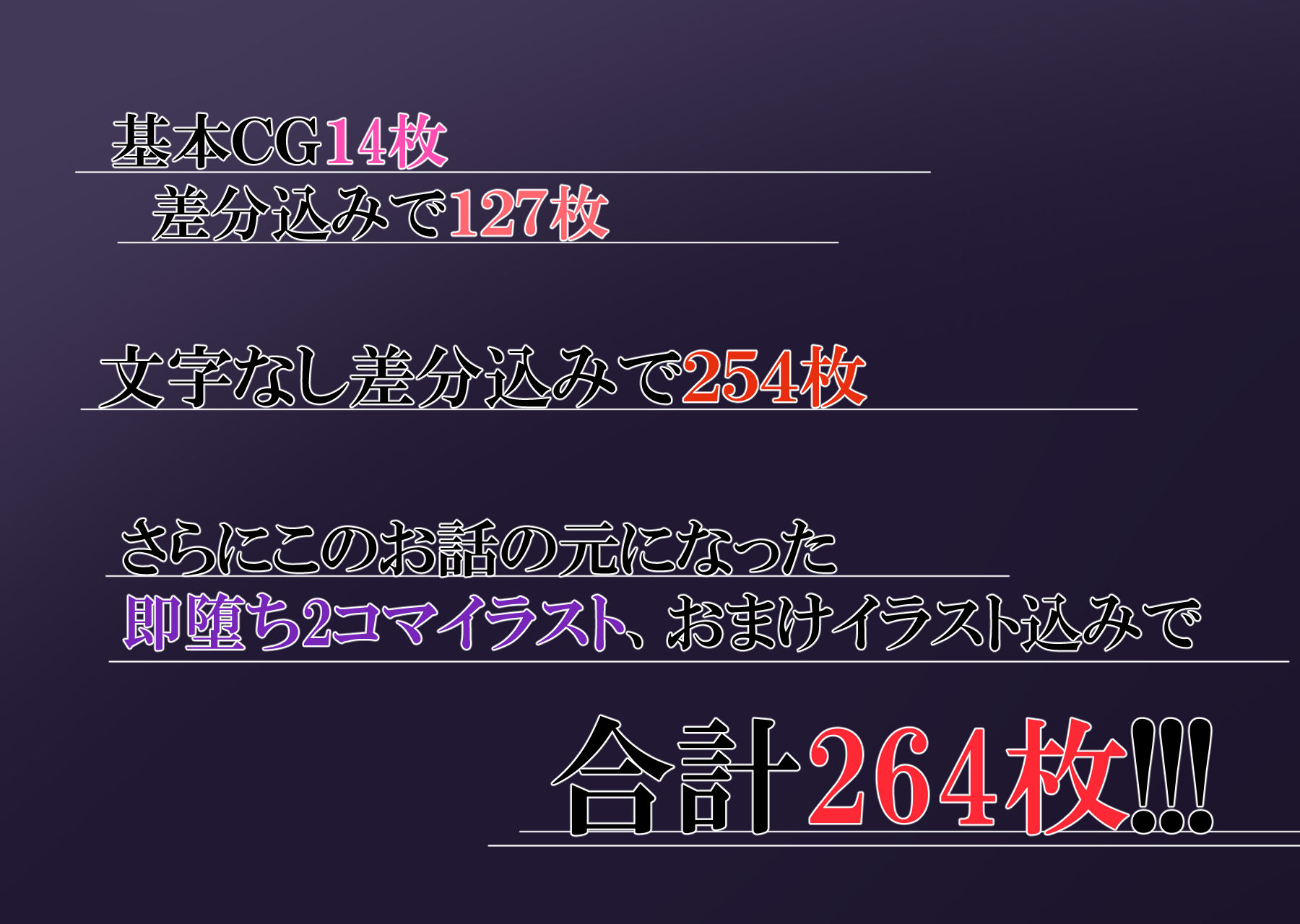 友達のぽっちゃりママとダイエットな五日間