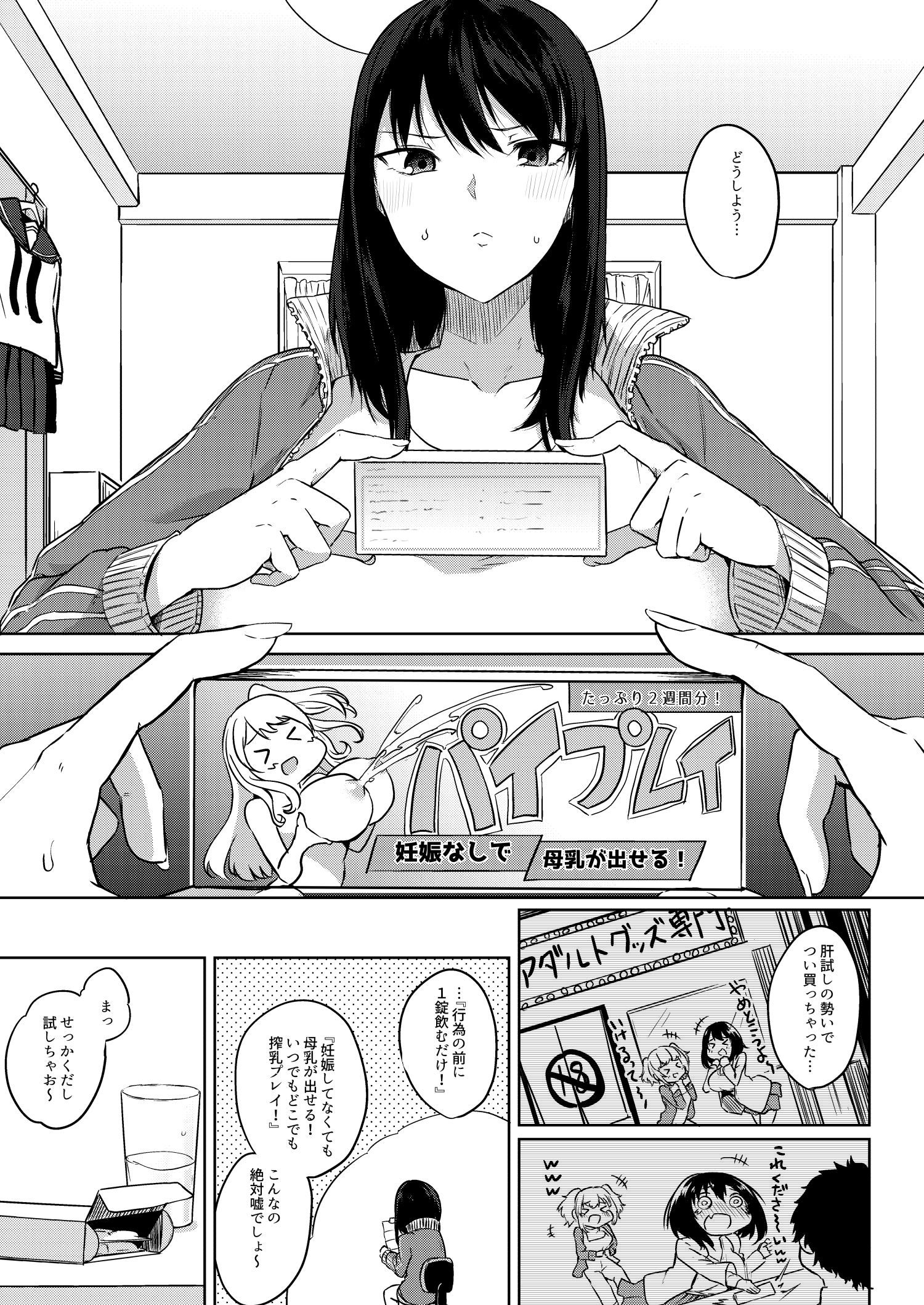 間がな隙がな満ち満ちて