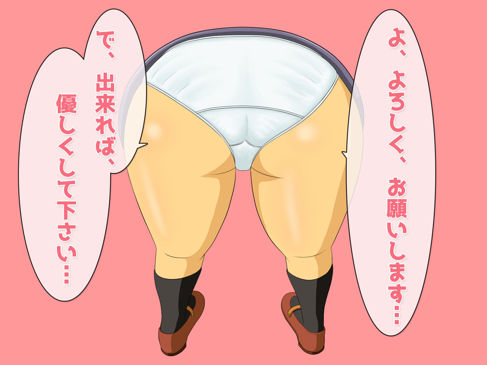 壁に埋められて妊娠させられる少女