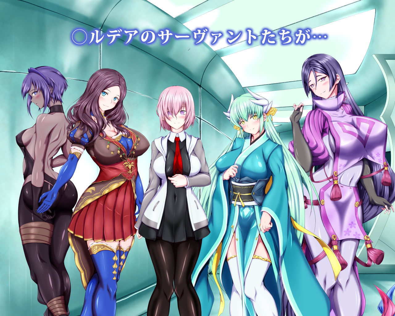 性杯転臨。～妙な形の聖杯を回収したら、ウチのサーヴァント達が孕んじゃいました。～